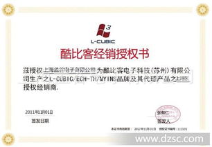 超細加長耐折極細高清VGA線——l cubic酷比客10米品牌代理詳解