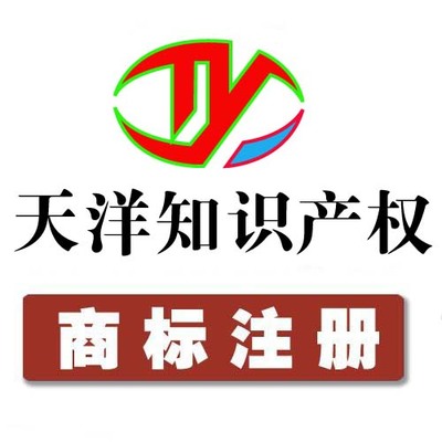 如皋、海門、如東、通州、海安、啟東地區商標注冊與產品圖片高清大圖詳解