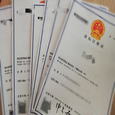 中山商標代理商標轉讓需多久時間及5G通信技術服務關聯分析