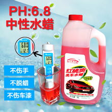 汽車與摩托養(yǎng)護(hù)全攻略 最新專用清洗套裝、導(dǎo)航與洗滌用品精選